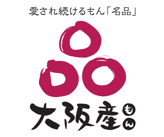 大阪産（もん）